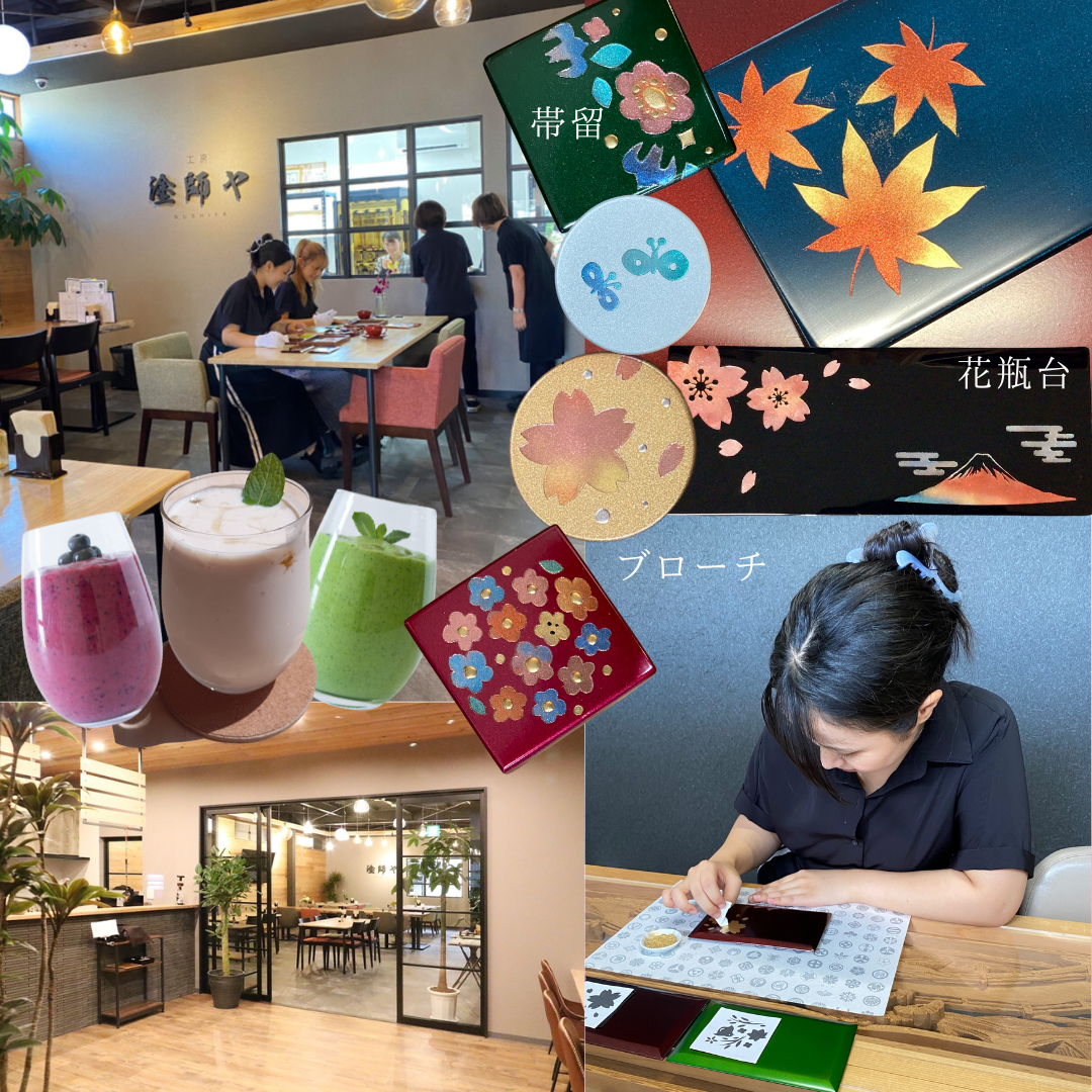 あなただけの煌めきを手元に。日本の伝統工芸「蒔絵-まきえ-」体験